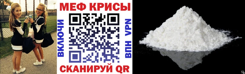 Купить закладку ГАШ  АМФЕТАМИН  МЕФ  КОКАИН  Чебаркуль