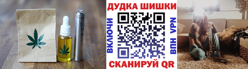 Купить где  Чебаркуль  Еда ТГК конопля 