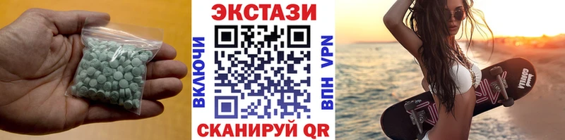 Купить  Чебаркуль  Ecstasy mix 