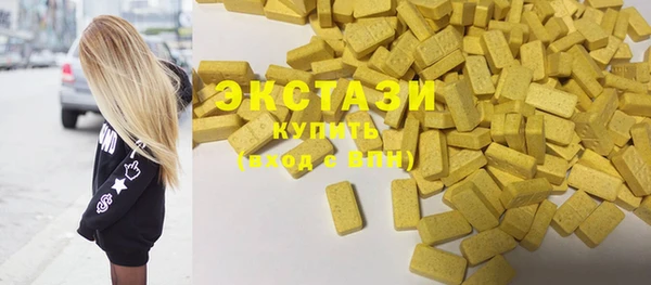 скорость mdpv Зеленокумск