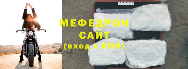 крисы Зеленодольск