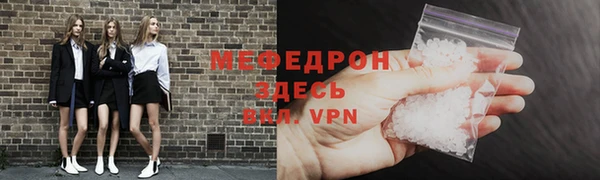 крисы Зеленодольск