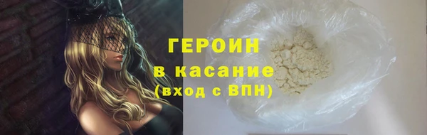 скорость mdpv Зеленокумск