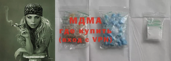скорость mdpv Зеленокумск