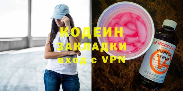 крисы Зеленодольск