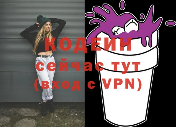 крисы Зеленодольск