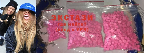 крисы Зеленодольск