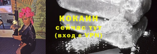 скорость mdpv Зеленокумск