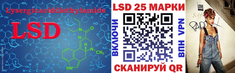 Лсд 25 экстази кислота  Купить закладки  Чебаркуль 