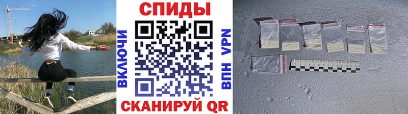 МЕТАМФЕТАМИН кристалл  Купить где  Чебаркуль 