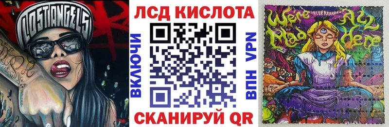 Купить закладки  Чебаркуль  Марки N-bome 1,8мг 