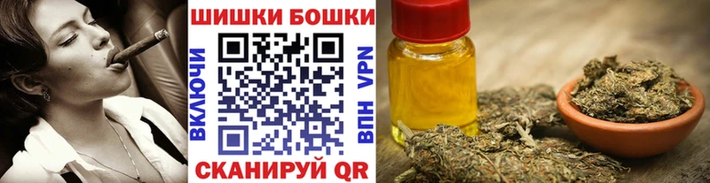 МАРИХУАНА VHQ  Купить где  Чебаркуль 